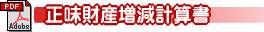 YvZ